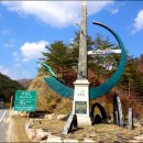 도 경계 도화동산 이미지