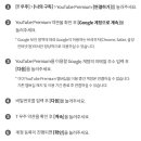SKT감전점 네이버블로그