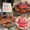 미로예술원주중앙시장(원주중앙시장) | 원주 현지인 맛집 원주 중앙시장 소고기골목 맛집 솔직 후기 일호집