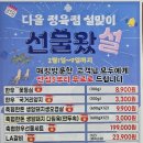 다올축산 - 서구 하남대로680번길 2 | 다올축산
