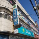 설악정형외과의원 이미지