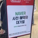 서울동물 | 2025 롯데월드몰 닌텐도 팝업스토어 서울 방문 후기 동물의 숲 굿즈