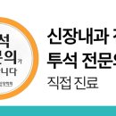 아산수내과의원 네이버블로그