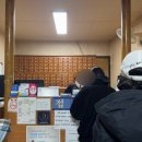 지성한의원 | [난임기록 #12] 지성한의원 주말 현장대기 진료 후기