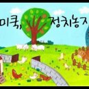 김수복농장 Daum카페