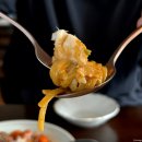 이태리 백반 이미지