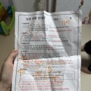아이원미디어 | 광명 아이원 병원 1인실 입원|14개월 아기 폐렴