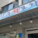 연제구-040 네이버블로그