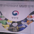 병무청중앙신체검사소 이미지