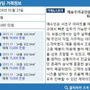 고덕우리공인중개사사무소 이미지