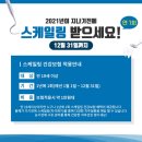 여수바른플란트치과의원 이미지