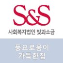 현미김치마을