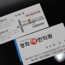 광림한의원 이미지