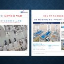 라이브산업