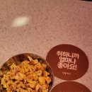CU 경남대점 네이버블로그