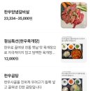 춘천견우성한우 | <춘천견우성한우> 한우암소전문 프라이빗룸까지 완벽한곳