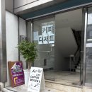 데이롱카페구미송정점 | 구미 신상카페 형곡동 "사이" 방문후기 | 조용히 머물기 좋은 감성 가득 애견 동반 카페