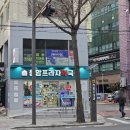 응암프라자약국 이미지