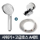 5548 쇼핑하우
