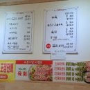 신가네암소설렁탕(화정점) 이미지