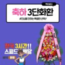 프라임관광호텔 이미지