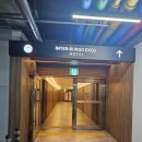 오케이(OK)유통 | 대구 결혼박람회 솔직후기 결혼한다면 오케이웨딩박람회