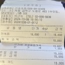 수유 cgv, 우이천 근처 비리지 않고 가성비 챙기는 모모 초밥