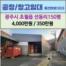 초월지장고부동산공인중개사사무소 이미지