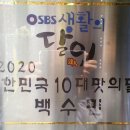 만두먹고찐빵먹고 - 여수시 좌수영로 22-1 | 만두먹고찐빵먹고