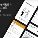 하나슈퍼 이미지