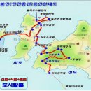 10/3(목)번개공지-섬&산100선. 상ㆍ하 무의도-신도 장봉도(인천)출발06시20분 이미지