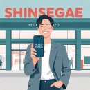 그린카서비스 세차장 | 신세계백화점 영등포 무료 주차 비법, 꿀팁 대공개
