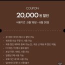 (주)엠아이텍 수원지점 | 수원스타필드 트러플머쉬룸투움바파스타 아웃백 신메뉴후기 2만원할인쿠폰공유