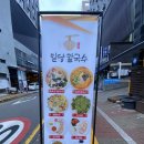 이노무세끼스토리