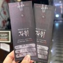 장마철 서울실내데이트 대학로 공포연극 자취 후기