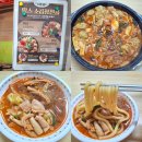 소3-12 | 땅스부대찌개 평택통복시장점 소곱창전골 포장 후기