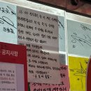 두루미 | 부산 전포 오겹살 웨이팅 맛집 두루미 | 평일 내돈내산 솔직후기