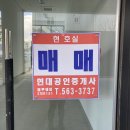다산센터부동산공인중개사사무소 이미지