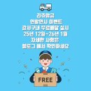 강서중앙어린이집 | 마곡 환갑·칠순·팔순 상견례 케이크,용돈케이크｜강서구 앙금플라워 떡케이크.가격안내