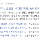 (주)제일로지스 이미지