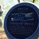 옥정호 마실길 펜션 이미지