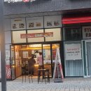 명랑시대 쌀 핫도그 문정점