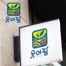 상호농장 이미지