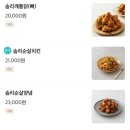 솜리통닭치킨 이미지