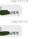 98도씨야 말을 해라 이미지