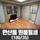 여수기쁨공인중개사사무소 이미지