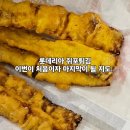 롯데리아 전주효자서부점 | 전주 롯데리아 전주비빔라이스 쥐포 튀김 다시 먹을까?