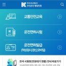 도봉면허시험장 이미지