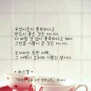 여유