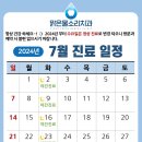 맑은물소리치과 이미지